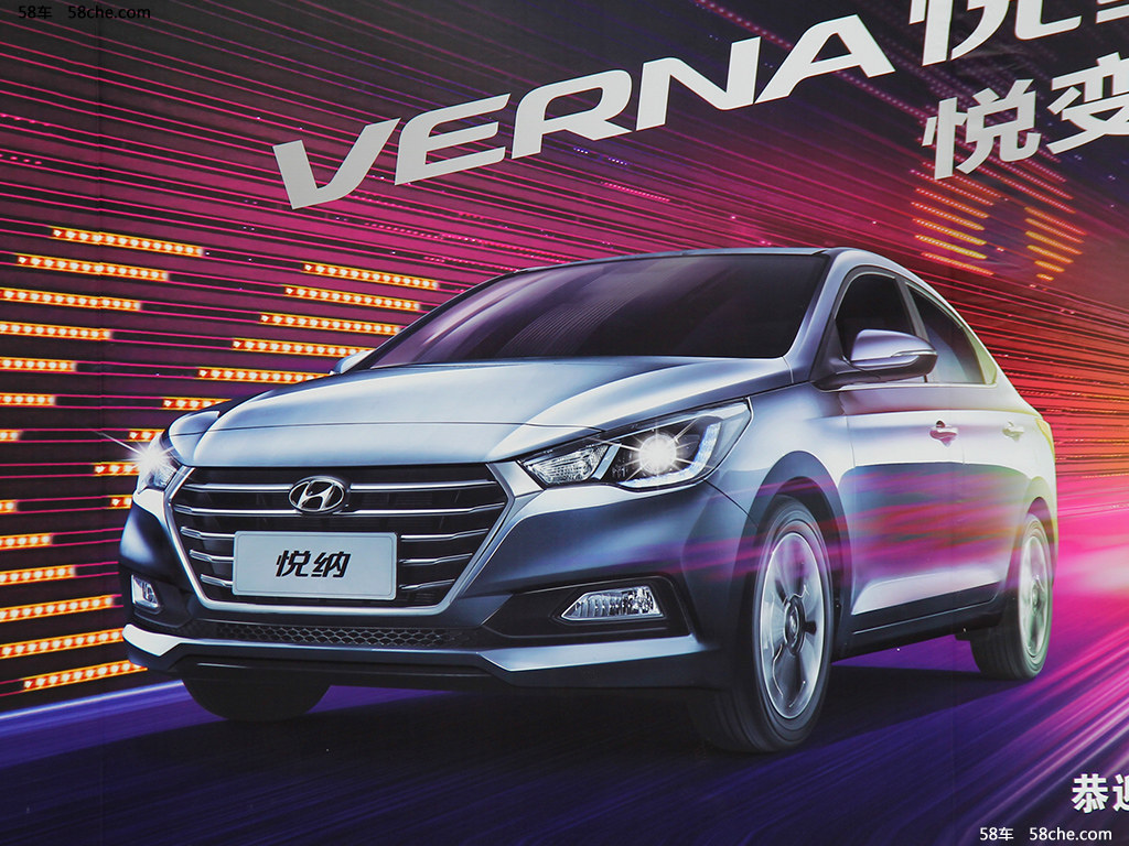 Опубликованы свежие фото новых Kia Rio и Hyundai Solaris Китайские СМИ продолжают раскрывать внешность седанов нового поколения