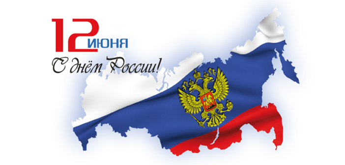 Уважаемые клиенты и коллеги! Поздравляем вас с наступающими праздниками! Сообщаем Вам график работы нашей компании в предпраздничные и праздничные дни: