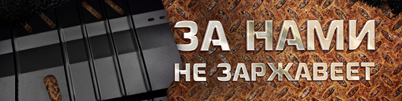 Новый бренд ECO в нашем ассортименте!