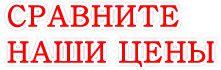 Электрик 67 Смоленск Интернет Магазин Каталог