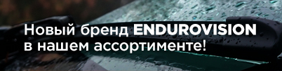 Новый бренд щеток стеклоочистителя в нашем ассортименте!