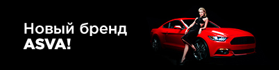ASVA новый бренд в нашем ассортименте!