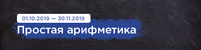 Простая арифметика: 3%,4%,5% — время ZF закупать!