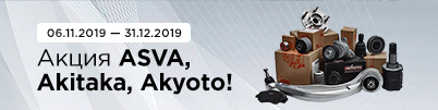 Акция ASVA, Akitaka, Akyoto!