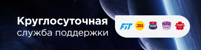 BRIXO — круглосуточная служба поддержки 24/7