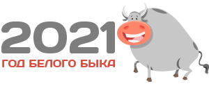 Новый Магазин Новый 2021