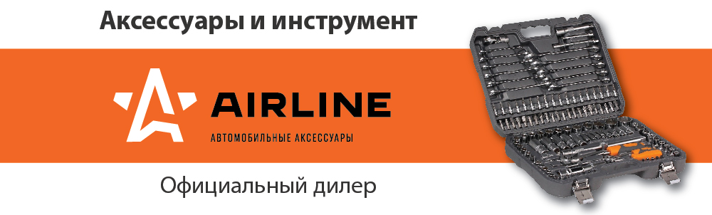 Магазин Запчастей В Раменском