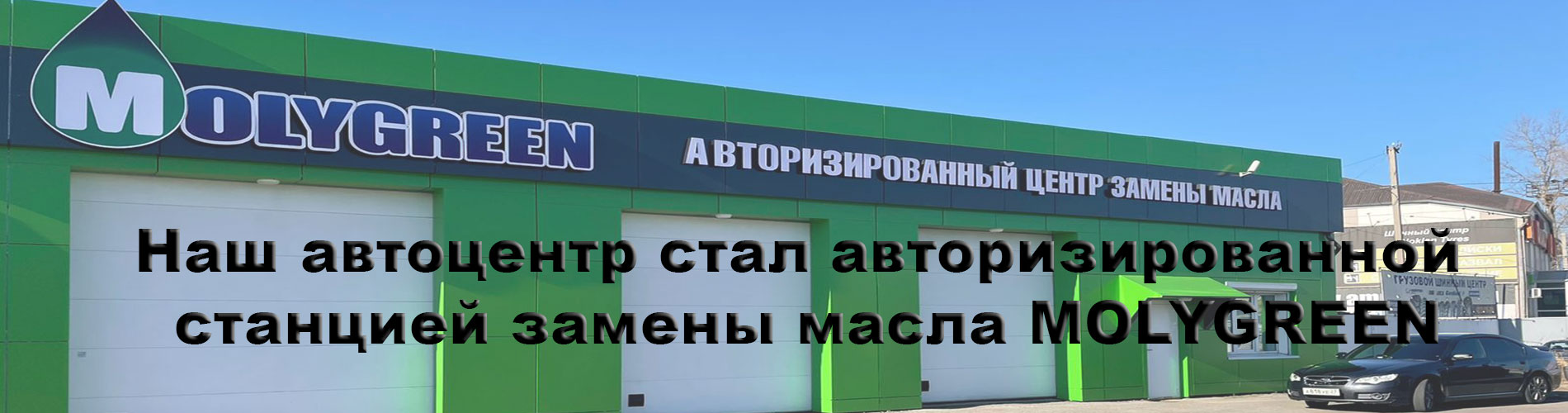 Запчасти Хабаровск Интернет Магазин