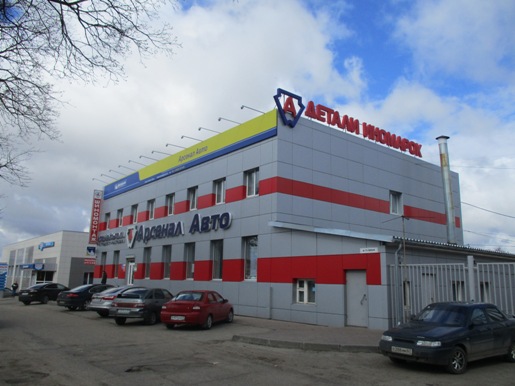 Авто Интернет Магазин Смоленск