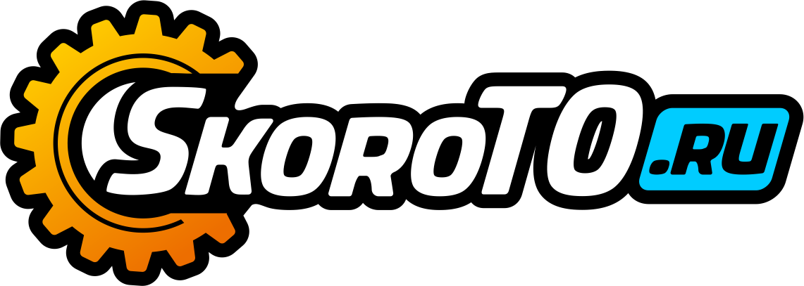 Лого SkoroTo
