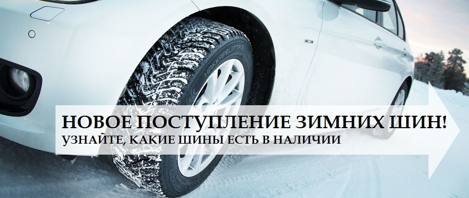 Подбор автоламп по авто