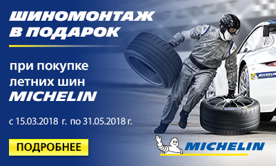 Авто Интернет Магазин Смоленск