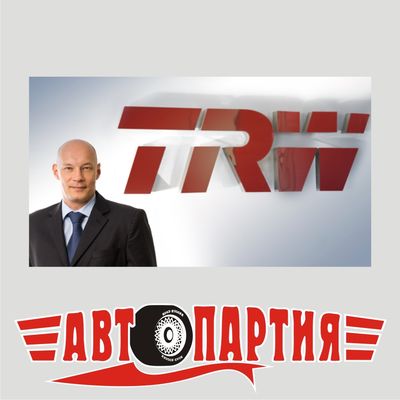 Тормозные колодки и диски TRW. Производитель автозапчастей TRW