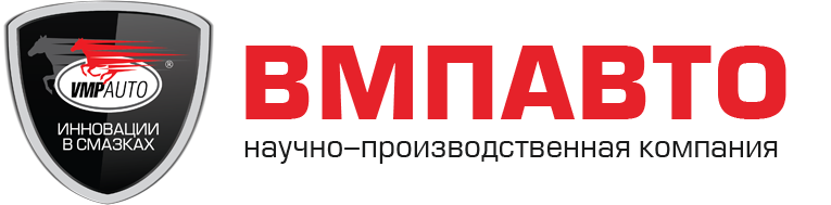 ВмпАвто