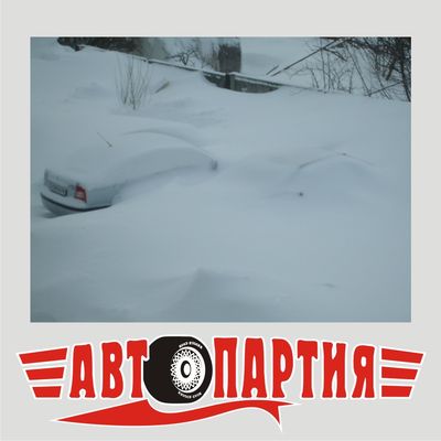 Подготовка автомобиля к зиме