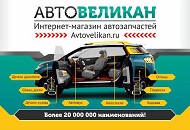 Ищем партнеров в городах!
