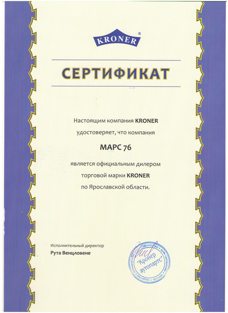 Сертификаты сети