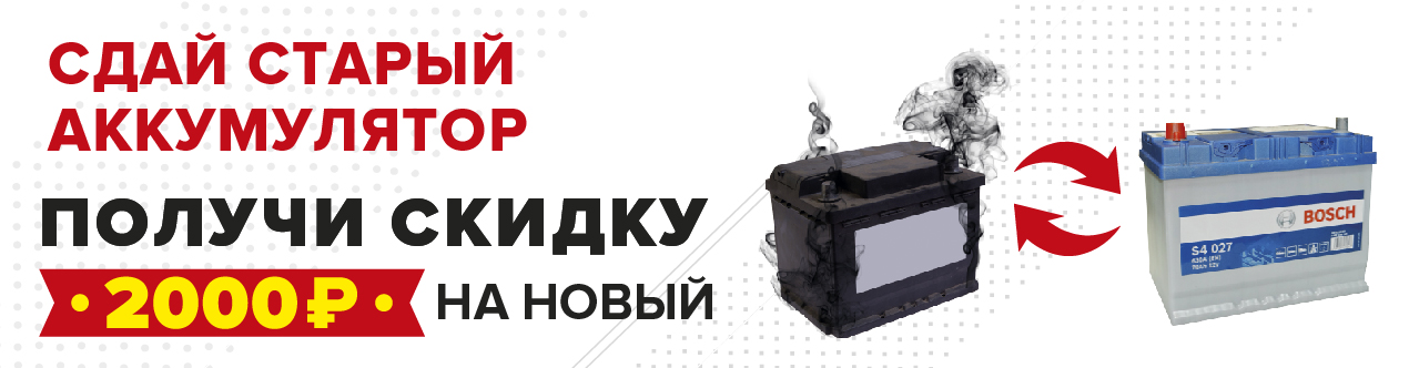 Ижевские интернет магазины. Лео смарт Ижевск логотип.