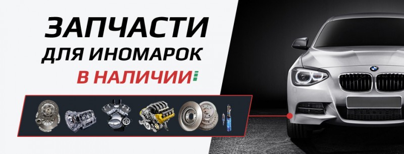 Хороший Интернет Магазин Автомобильный