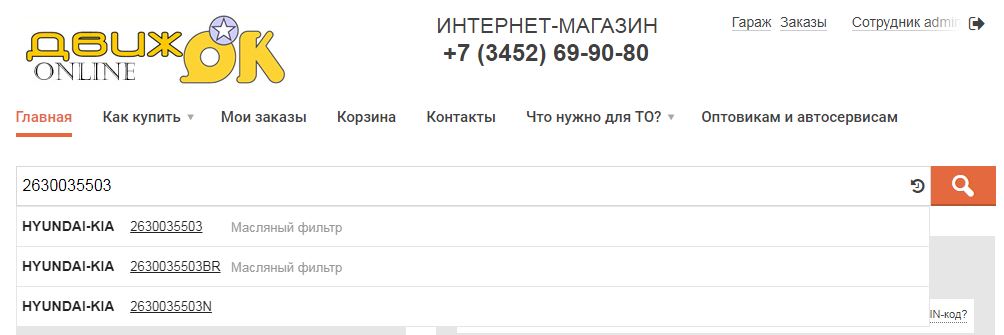 Ddo By Интернет Магазин Минск