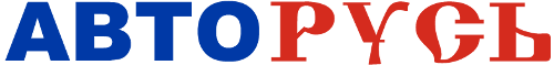 АВТОРУСЬ логотип