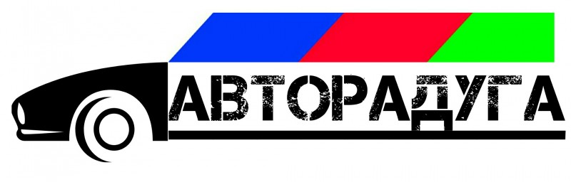 Авторадуга124 красноярск. Авторадуга 124. Авторадуга РФ. Магазин Авторадуга город Красноярск. Магазин авто, Радуга, город, Красноярск..