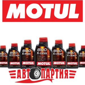 моторные масла мотюл