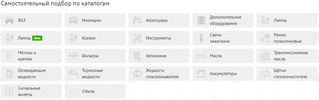 альтернативный текст
