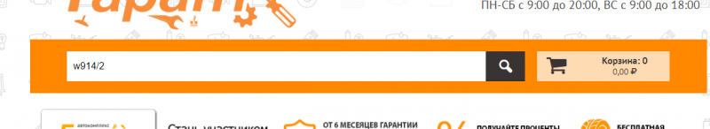 альтернативный текст
