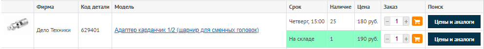 альтернативный текст
