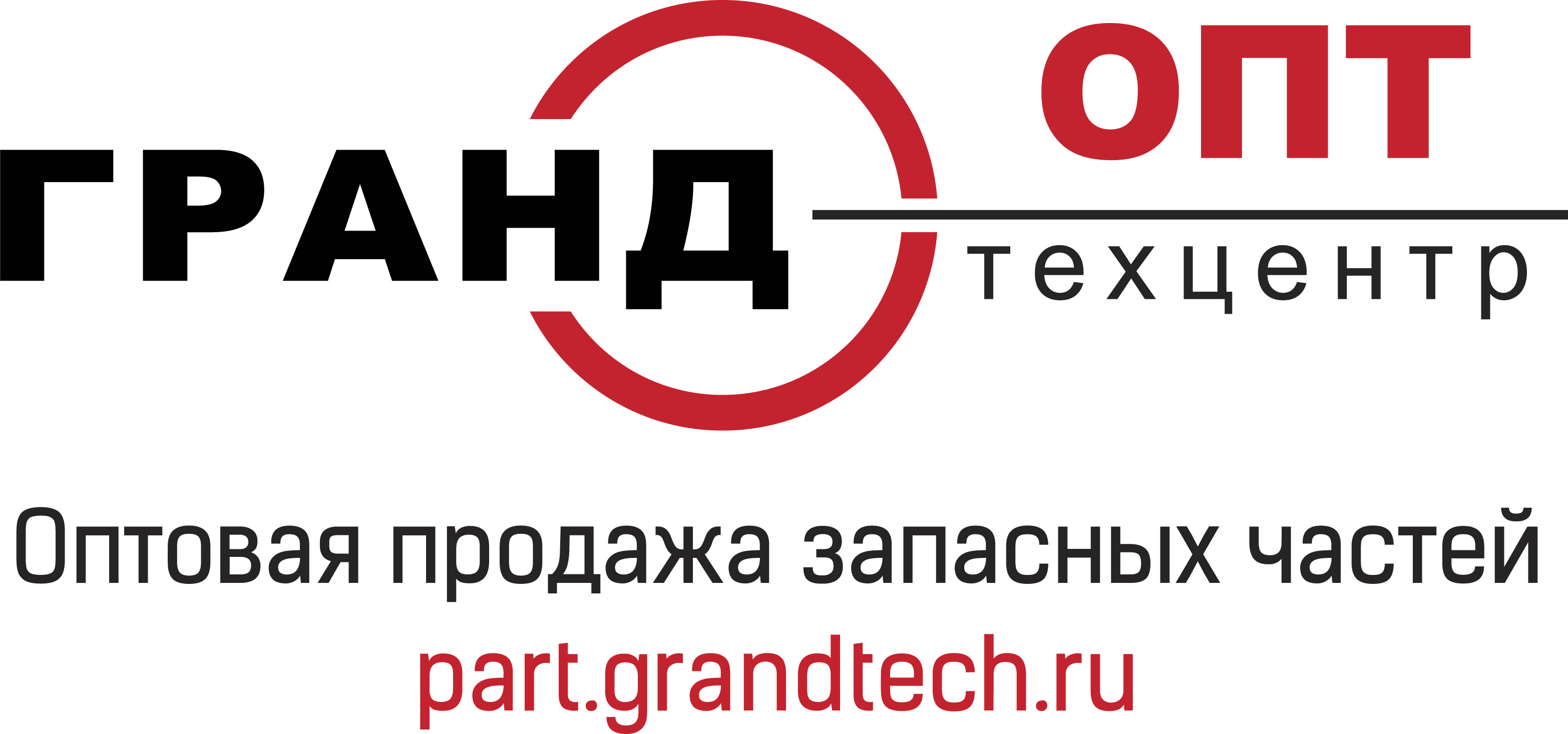 Part.Grandtech - сайт по продаже запасных частей во Владимире и области