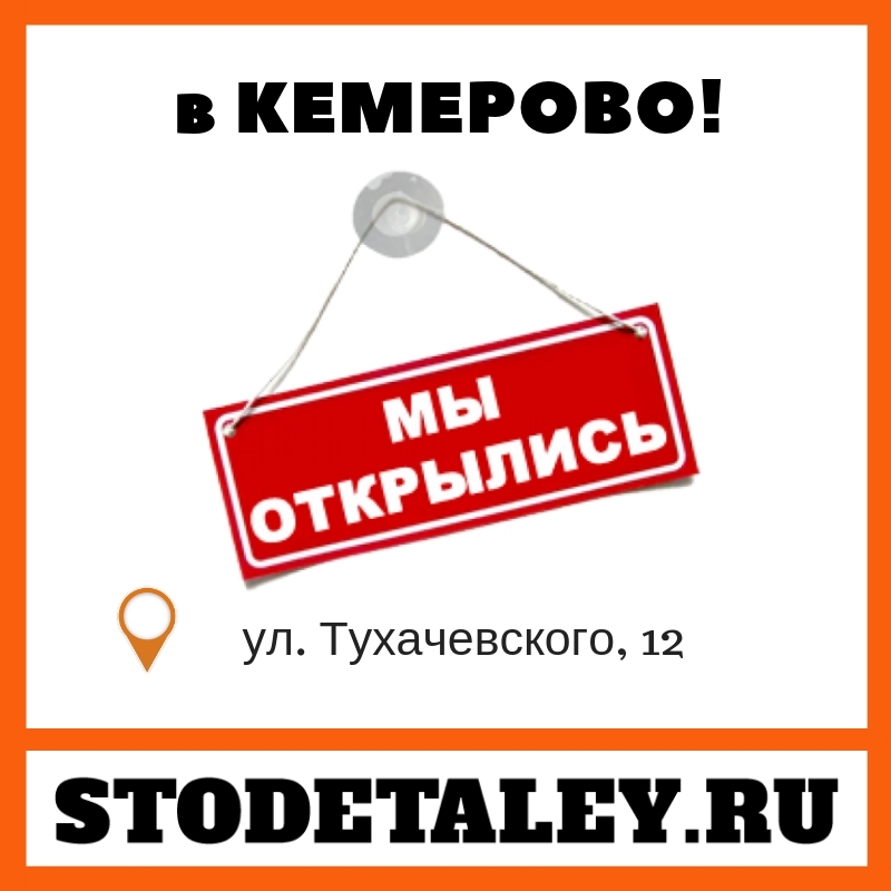 Ozon Ru Интернет Магазин Кемерово
