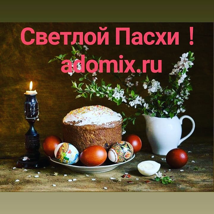 График работы в праздничные дни!!!