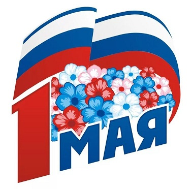 График работы АВТОДИСТРИБЬЮШН-ЗЕТ в мае 2019