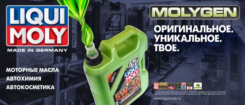 Магазин для иномарок рязань