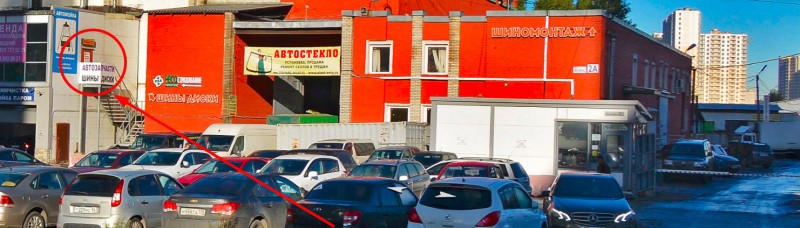 Авк авто санкт петербург