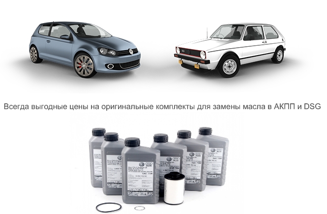 Замена масла кпп DSG на Skoda Fabia в Москве. Цена замены масла акпп Шкода Фабия в T-ONE Automotive