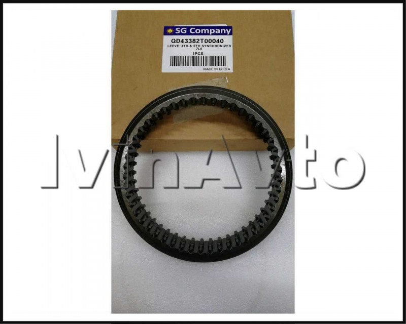 Обойма синхронизатора 4/5 передачи HD500 Hyundai/Kia qd43382t00040
