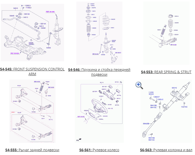 Хендай акцент тагаз каталог запчастей с картинками