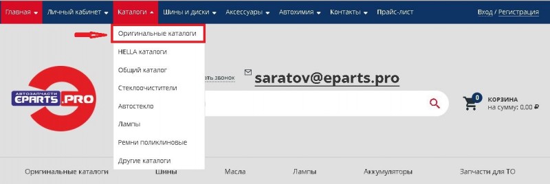 каталоги