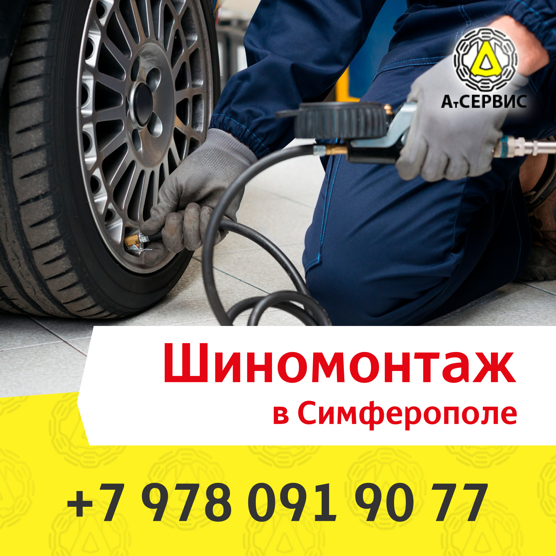 горького 16 симферополь. копи сервис. севастопольская 116 симферополь. канцелярский сервис симферополь. канцелярский сервис симферополь.