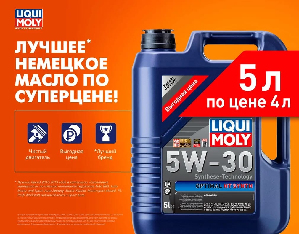Ликви Магазин Распродаж Сайт