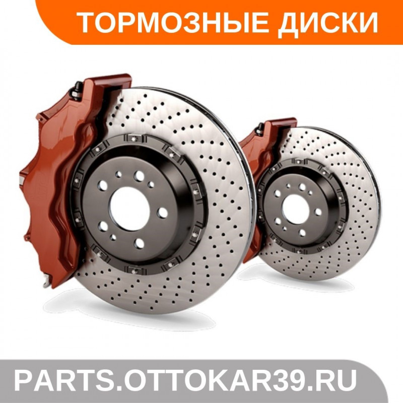 Тормозной диск trw df5040s. Тормозные диски калининград. Тормозные диски калининград. Тормозные диски skoda octavia a7. Audi rs7 тормозные диски.