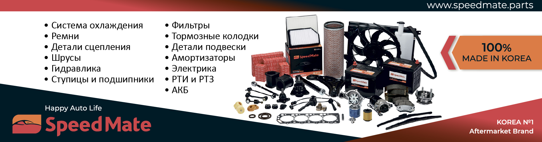 Volvo автозапчасти красноярск