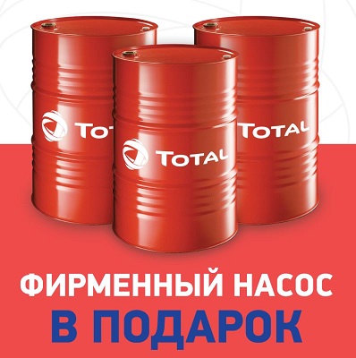Акция! Подарки!