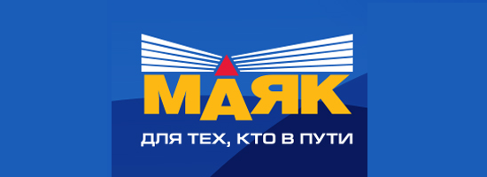Автомобильные лампы и аксессуары МАЯК! Мы стали дилерами!