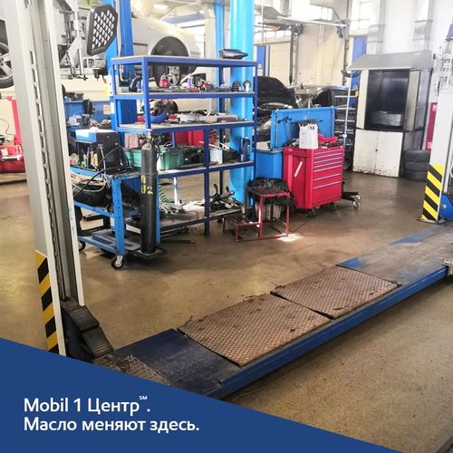 автосерсив мобил центр автопартия