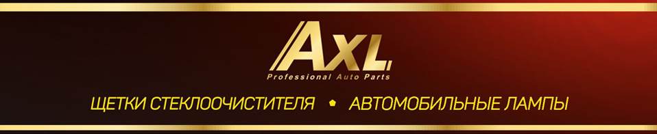Axl