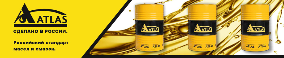 Atlas