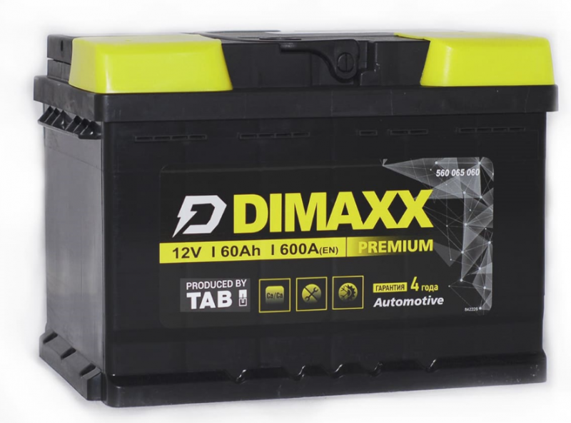 Аккумуляторные батареи